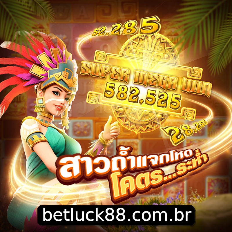 Segurança 2FA luck88